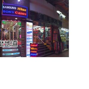Usa Hostel Hong Kong